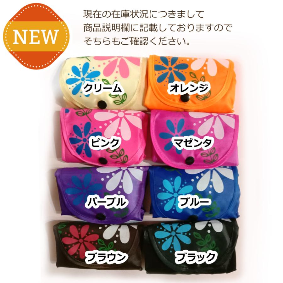 折り畳みエコバッグ ボタニカル柄 退職 お礼 プチギフト 45×38cm