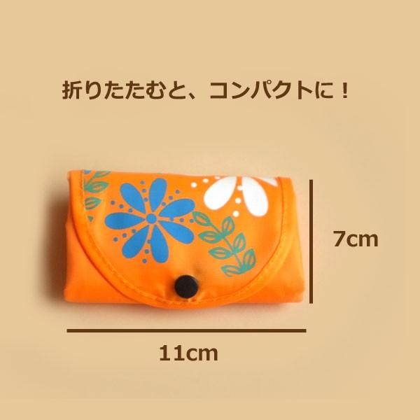 折り畳みエコバッグ ボタニカル柄 退職 お礼 プチギフト 45×38cm 大容量 A3 かわいい ナイロン トート 色おまかせ 転勤 異動 職場 お返し ギフト |  | 03