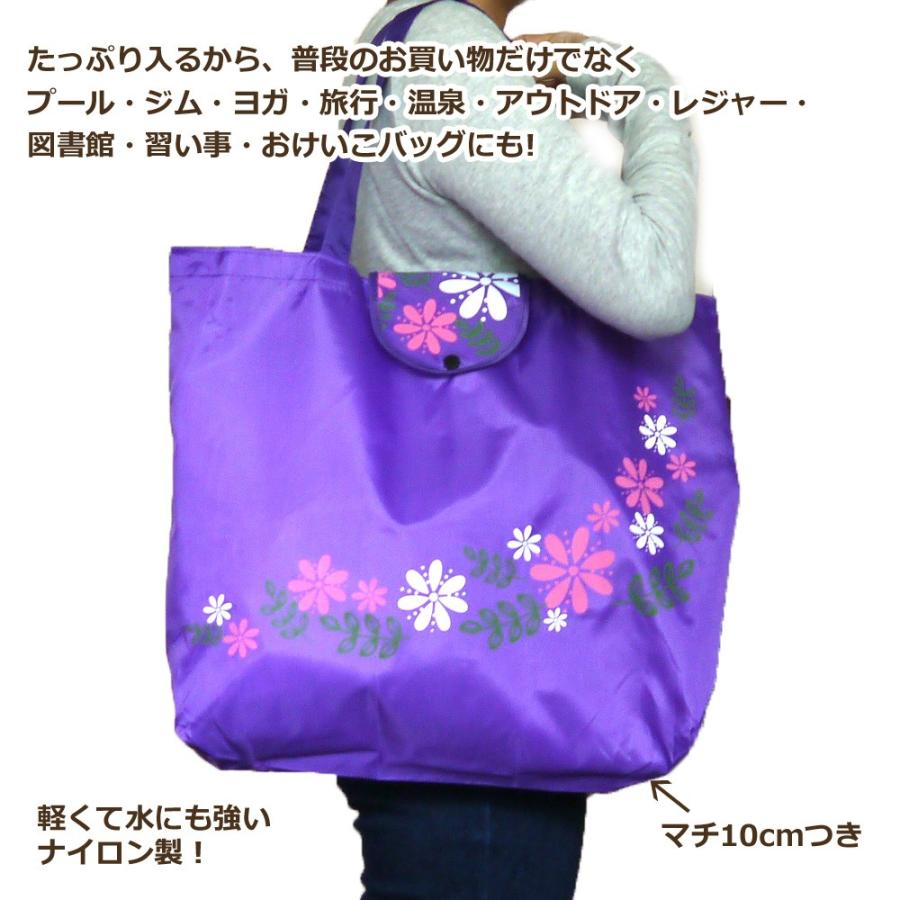 折り畳みエコバッグ ボタニカル柄 退職 お礼 プチギフト 45×38cm 大容量 A3 かわいい ナイロン トート 色おまかせ 転勤 異動 職場 お返し ギフト |  | 04