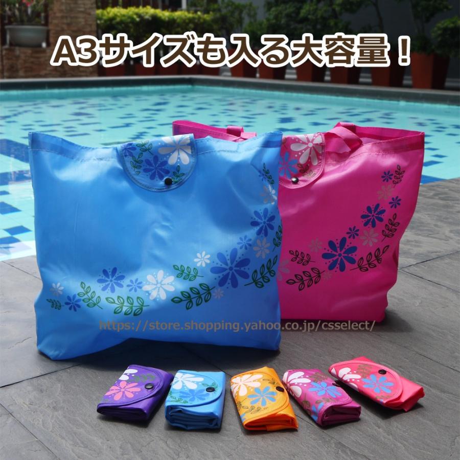 折り畳みエコバッグ ボタニカル柄 退職 お礼 プチギフト 45×38cm 大容量 A3 かわいい ナイロン トート 色おまかせ 転勤 異動 職場 お返し ギフト |  | 06
