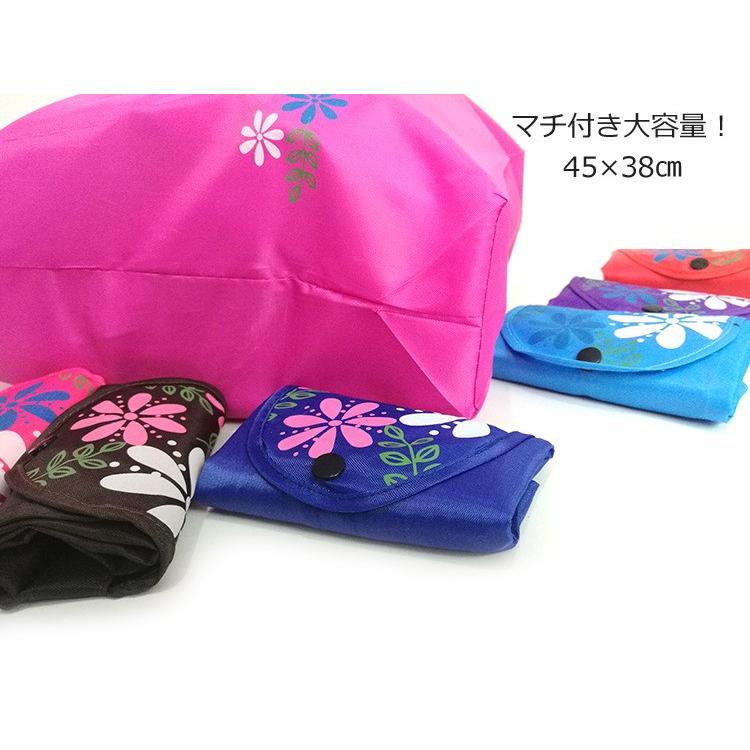 折り畳みエコバッグ ボタニカル柄 退職 お礼 プチギフト 45×38cm 大容量 A3 かわいい ナイロン トート 色おまかせ 転勤 異動 職場 お返し ギフト |  | 09