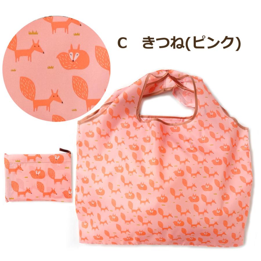 大きめエコ 退職お礼プチギフト 洗える 大容量折り畳みナイロンエコバッグ 無料ギフトラッピング 可愛い総柄 内ポケット付き ビッグサイズ |  | 01