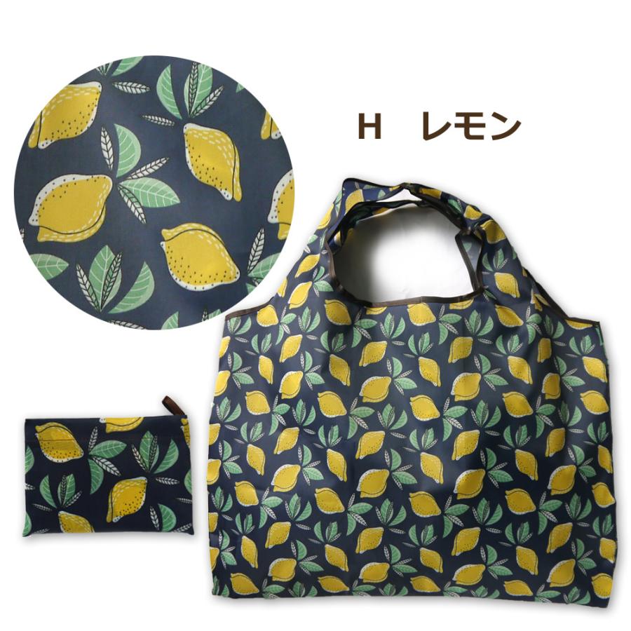 大きめエコ 退職お礼プチギフト 洗える 大容量折り畳みナイロンエコバッグ 無料ギフトラッピング 可愛い総柄 内ポケット付き ビッグサイズ |  | 03