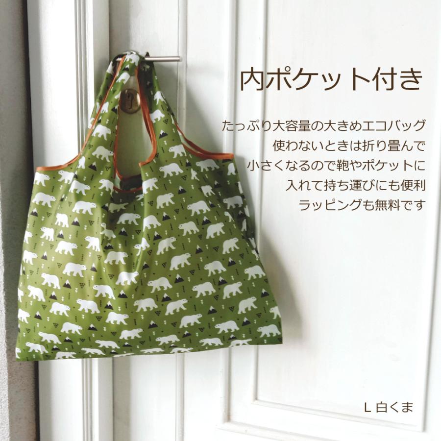 大きめエコ 退職お礼プチギフト 洗える 大容量折り畳みナイロンエコバッグ 無料ギフトラッピング 可愛い総柄 内ポケット付き ビッグサイズ |  | 19