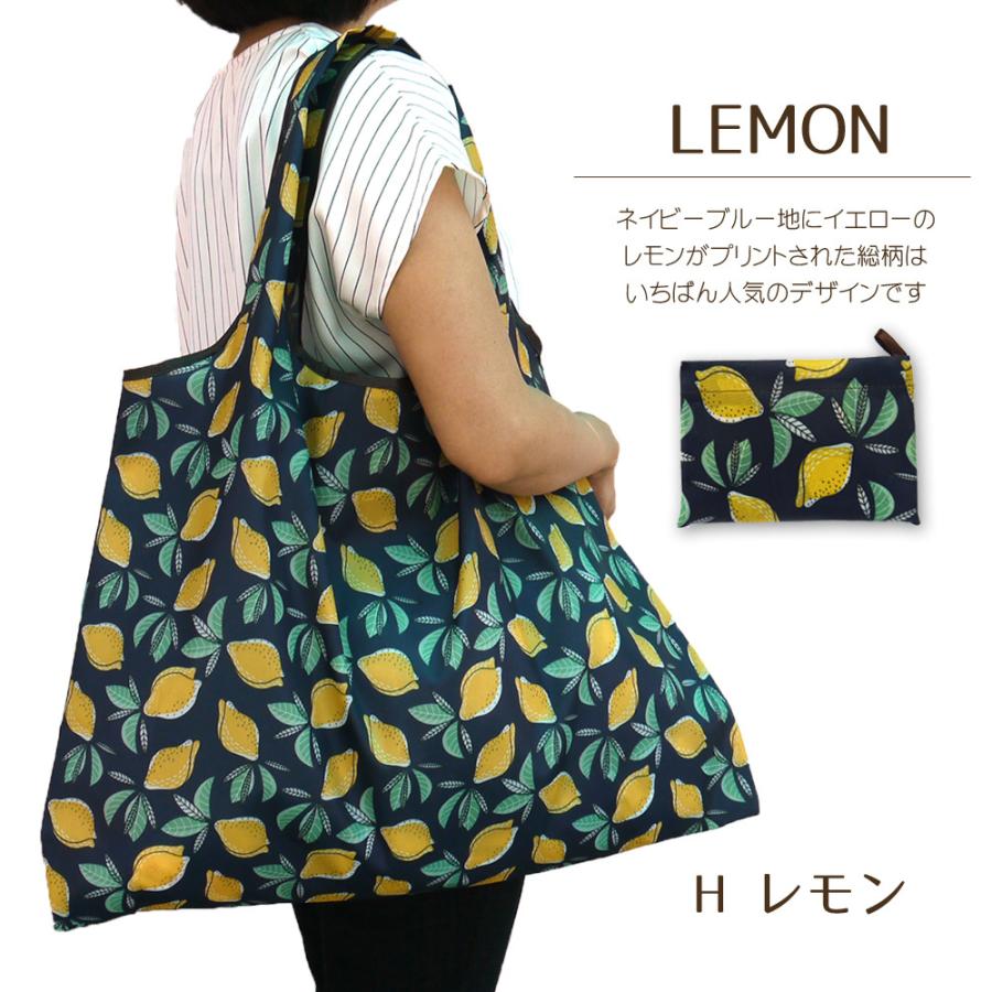 大きめエコ 退職お礼プチギフト 洗える 大容量折り畳みナイロンエコバッグ 無料ギフトラッピング 可愛い総柄 内ポケット付き ビッグサイズ |  | 12