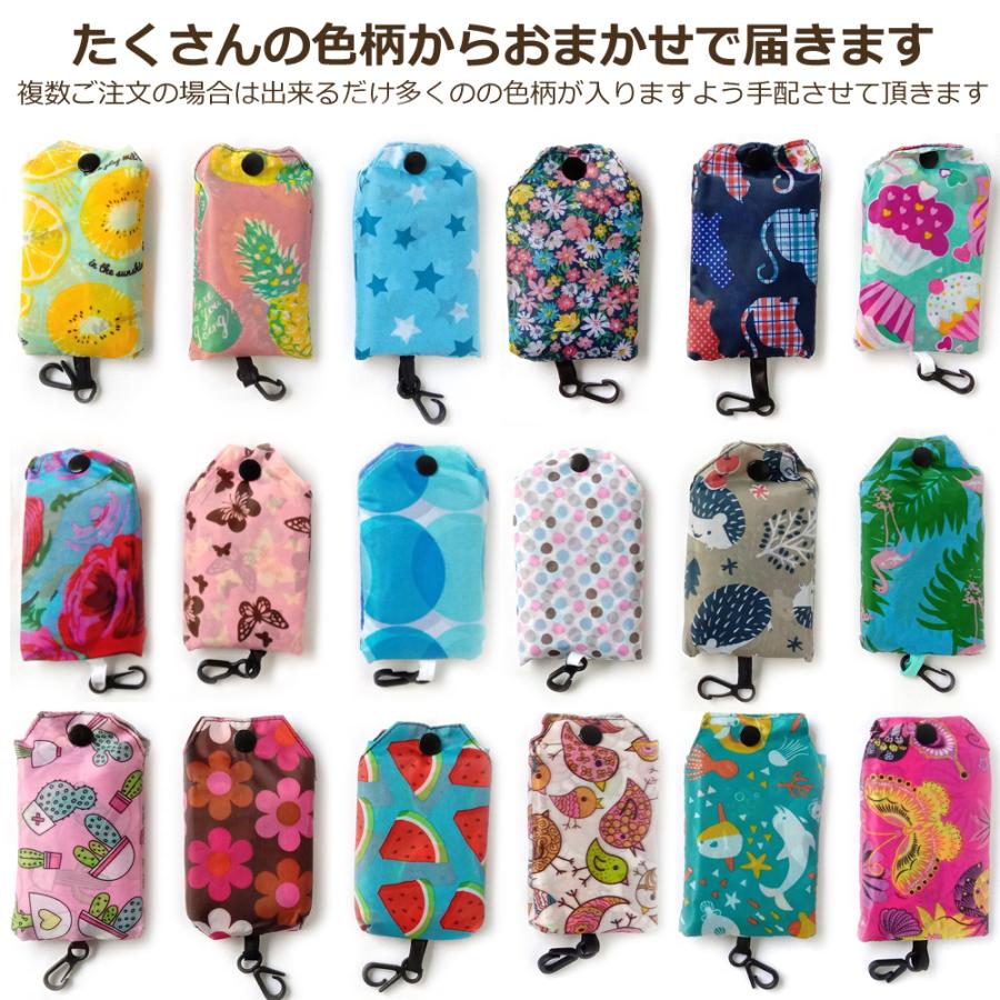 折畳み超軽量エコバッグ 色柄おまかせアソート 退職 お礼 プチギフト お返し ラッピング無料 洗える コンビニ 転勤 異動 職場 ギフト |  | 01