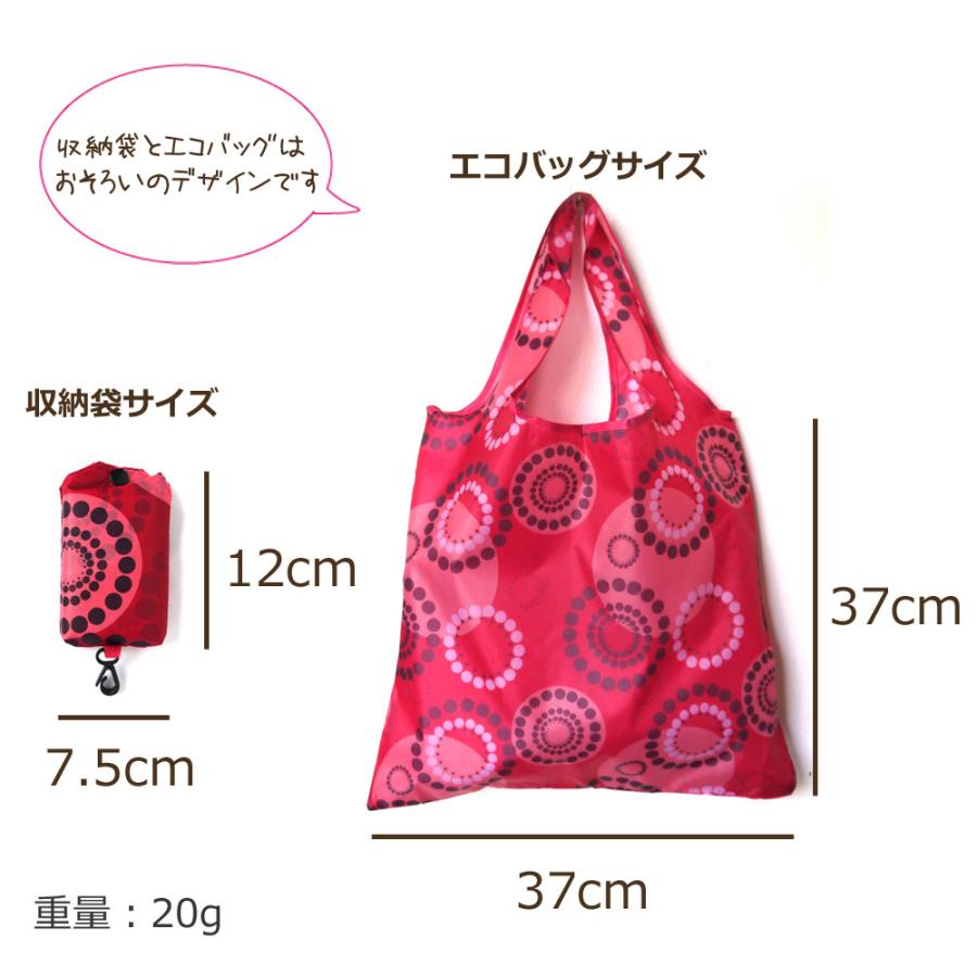 折畳み超軽量エコバッグ 色柄おまかせアソート 退職 お礼 プチギフト お返し ラッピング無料 洗える コンビニ 転勤 異動 職場 ギフト |  | 07