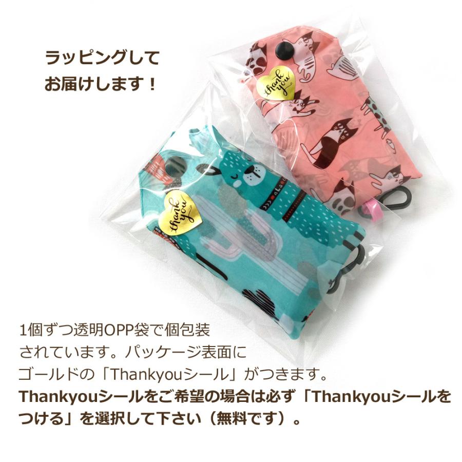 折畳み超軽量エコバッグ 色柄おまかせアソート 退職 お礼 プチギフト お返し ラッピング無料 洗える コンビニ 転勤 異動 職場 ギフト |  | 08