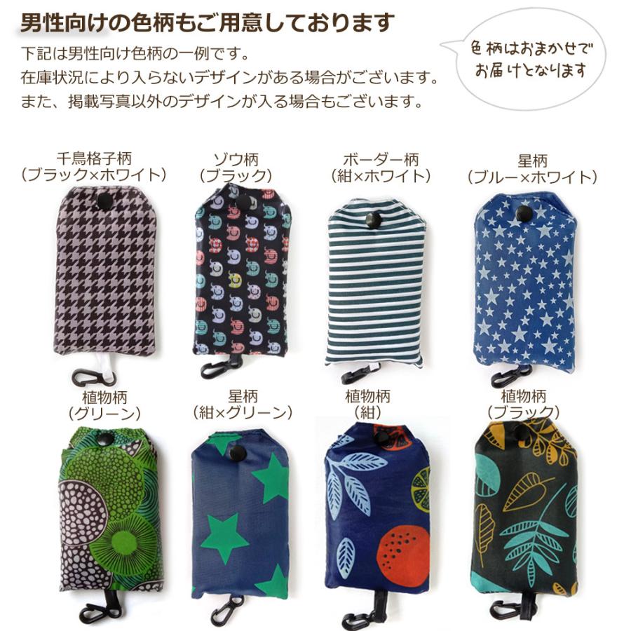 退職 お礼 プチギフト 折畳み超軽量エコバッグ 色柄おまかせアソート お返し ラッピング無料 洗える コンビニ 転勤 異動 職場 ギフト F Ec07 Cs Select シーズセレクト 通販 Yahoo ショッピング