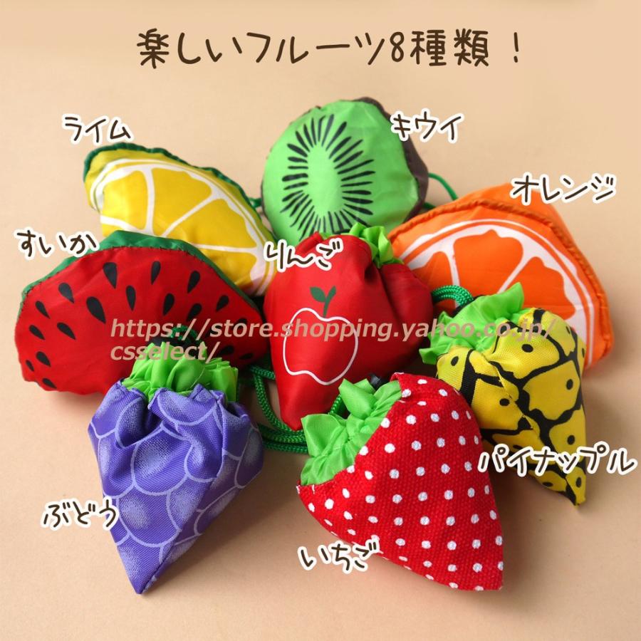 【8個セット】退職お礼プチギフト フルーツエコバッグ8個 全8種類各1個入り A4ナイロントート ギフト用に可愛くラッピングできます転勤/異動/お返しギフト |  | 04