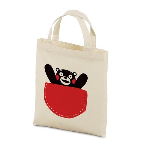 【送料無料 5枚セット】くまコレ5柄コンプリートセット くまモン コンビニエコバッグ クリックポストで発送 5柄×各1枚 ギフト用ラッピングバッグ付き |  | 07