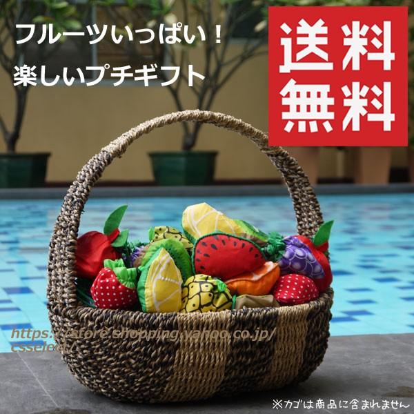 【送料無料】13個セット フルーツおまかせエコバッグ A4ナイロン折り畳みエコトート ギフト用ラッピンググッズ無料 退職 転勤 お礼 お返しギフト（13個セット） |  | 09