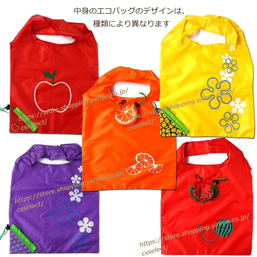 【送料無料】13個セット フルーツおまかせエコバッグ A4ナイロン折り畳みエコトート ギフト用ラッピンググッズ無料 退職 転勤 お礼 お返しギフト（13個セット） |  | 02