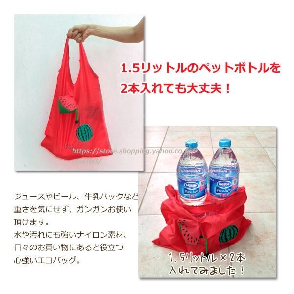 【送料無料】13個セット フルーツおまかせエコバッグ A4ナイロン折り畳みエコトート ギフト用ラッピンググッズ無料 退職 転勤 お礼 お返しギフト（13個セット） |  | 14