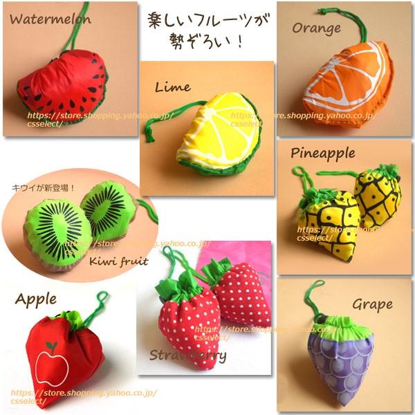 【送料無料】20個セット フルーツおまかせエコバッグ A4ナイロン折り畳みエコトート ギフト用ラッピンググッズ無料 退職 転勤 お礼 お返しギフト（20個セット） |  | 03