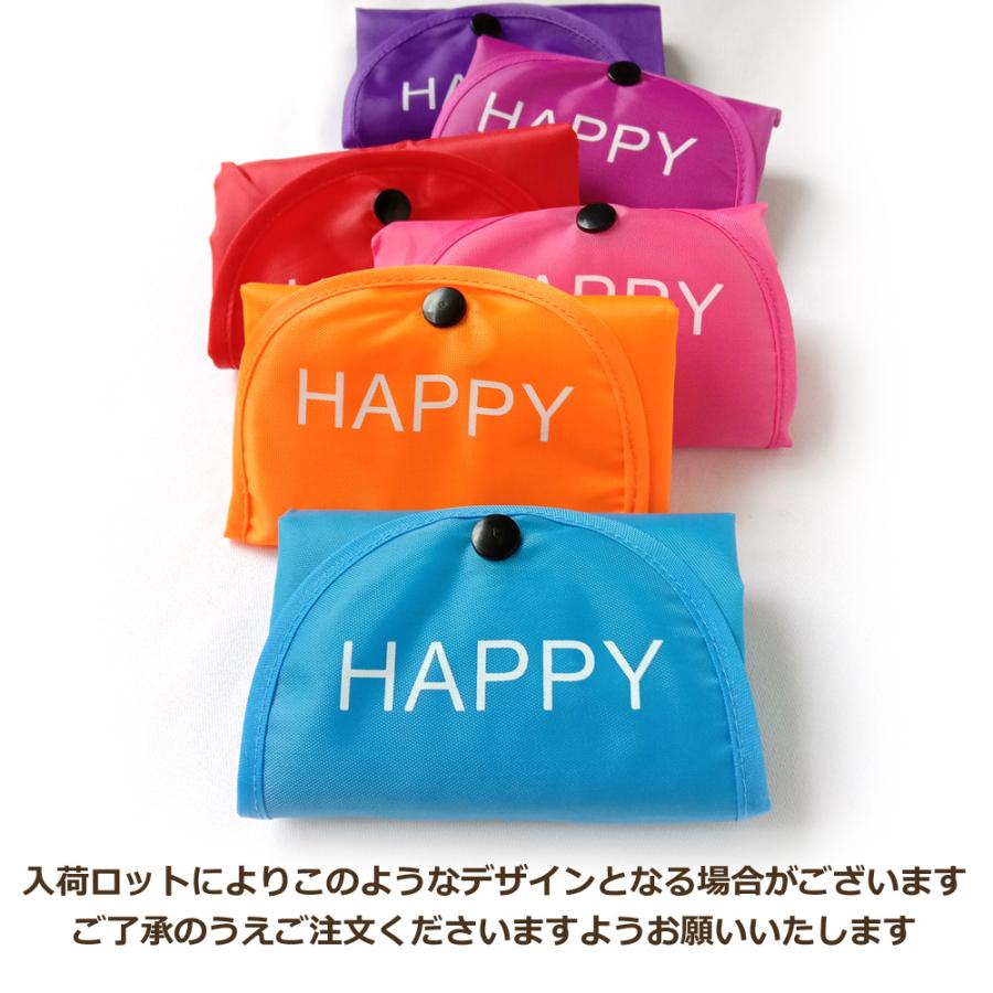 【送料無料】13個セット 折り畳みエコバッグHAPPY 45×38cm大容量A3も入る 色おまかせ 転勤/異動/お礼/お返しギフト（13個セット） |  | 04