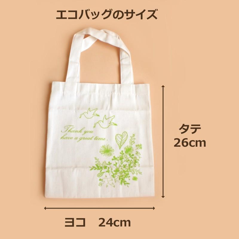 コンビニエコバッグ 退職 お礼 プチギフト お買い物バッグ ランチバッグ ギフトラッピング無料 転勤 異動 職場 ギフト |  | 02