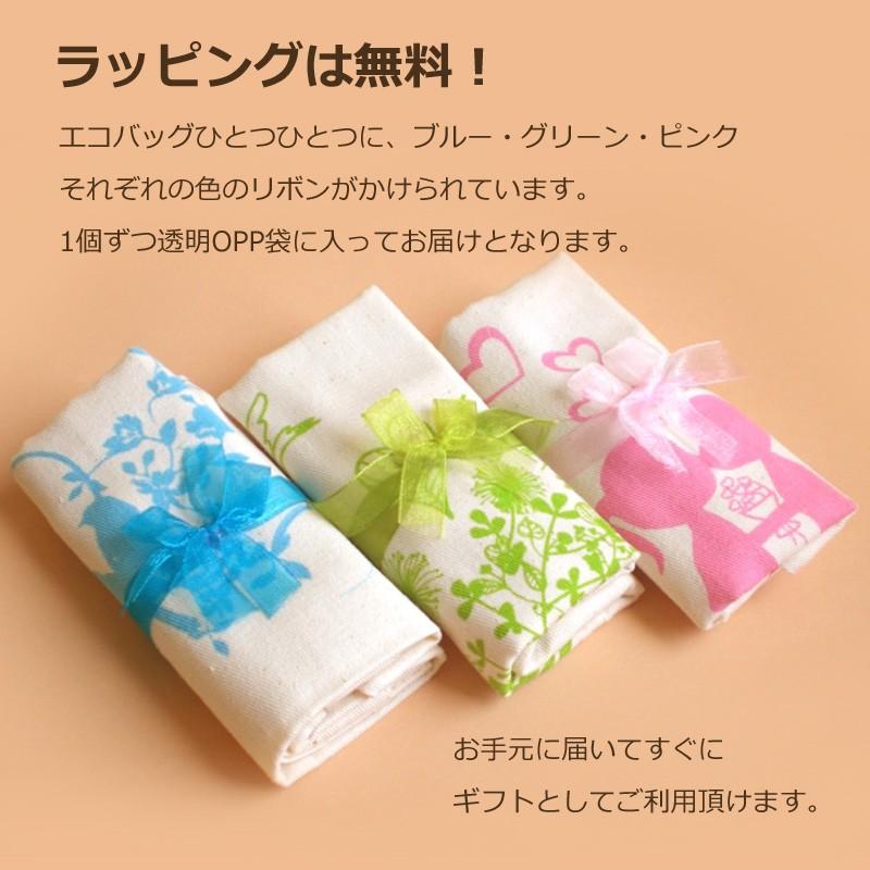 コンビニエコバッグ 退職 お礼 プチギフト お買い物バッグ ランチバッグ ギフトラッピング無料 転勤 異動 職場 ギフト |  | 04