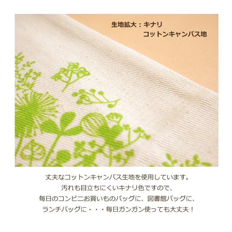 コンビニエコバッグ 退職 お礼 プチギフト お買い物バッグ ランチバッグ ギフトラッピング無料 転勤 異動 職場 ギフト |  | 05