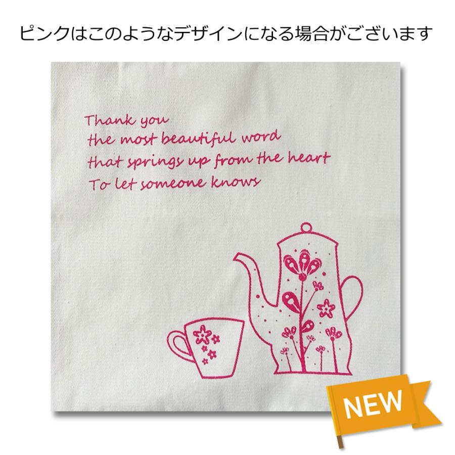 コンビニエコバッグ 退職 お礼 プチギフト お買い物バッグ ランチバッグ ギフトラッピング無料 転勤 異動 職場 ギフト |  | 07