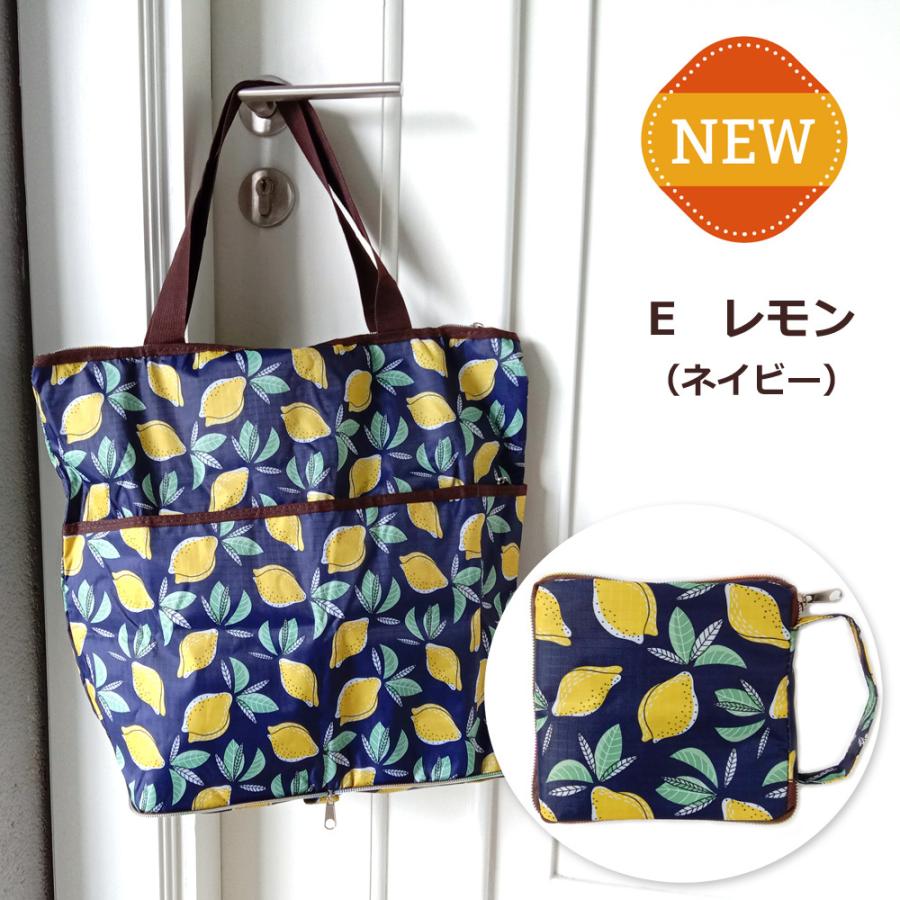 【送料無料】ファスナー付きエコバッグ クリックポストで発送 外ポケット付 折畳み 洗える マチ 大容量 大きい たくさん入る ナイロン 肩かけ |  | 03