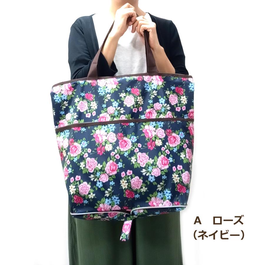 【送料無料】ファスナー付きエコバッグ クリックポストで発送 外ポケット付 折畳み 洗える マチ 大容量 大きい たくさん入る ナイロン 肩かけ |  | 12