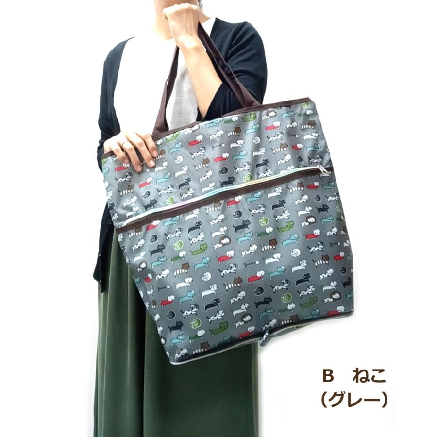 【送料無料】ファスナー付きエコバッグ クリックポストで発送 外ポケット付 折畳み 洗える マチ 大容量 大きい たくさん入る ナイロン 肩かけ |  | 13