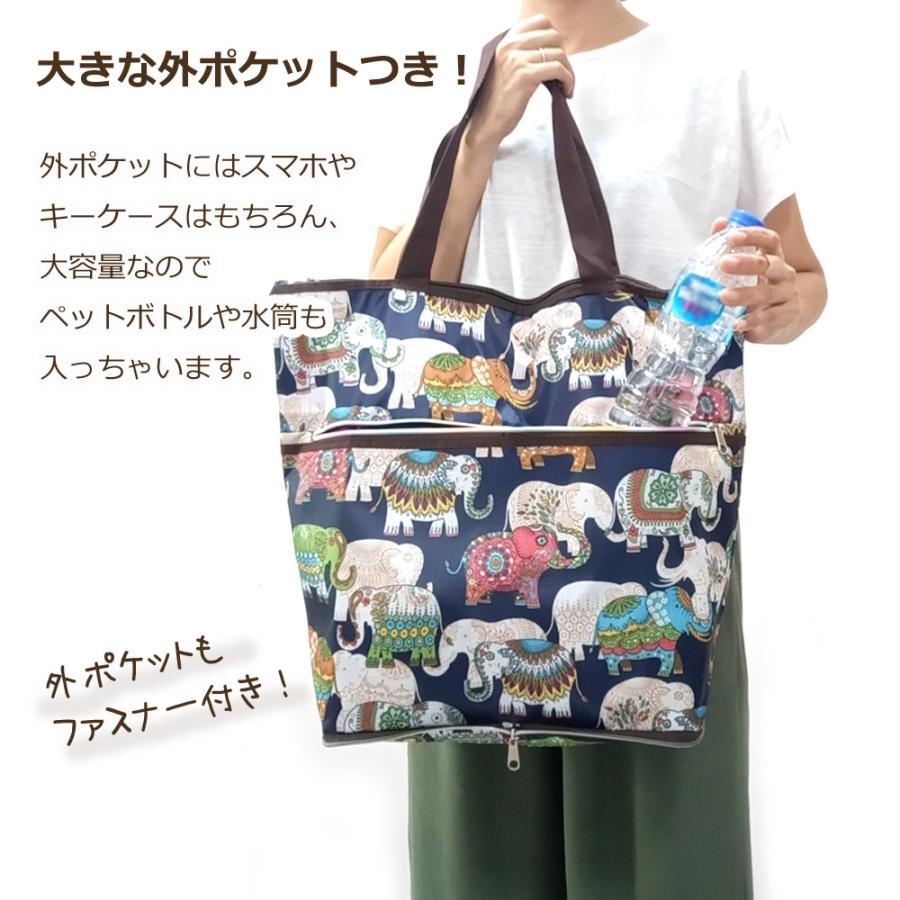 【送料無料】ファスナー付きエコバッグ クリックポストで発送 外ポケット付 折畳み 洗える マチ 大容量 大きい たくさん入る ナイロン 肩かけ |  | 16