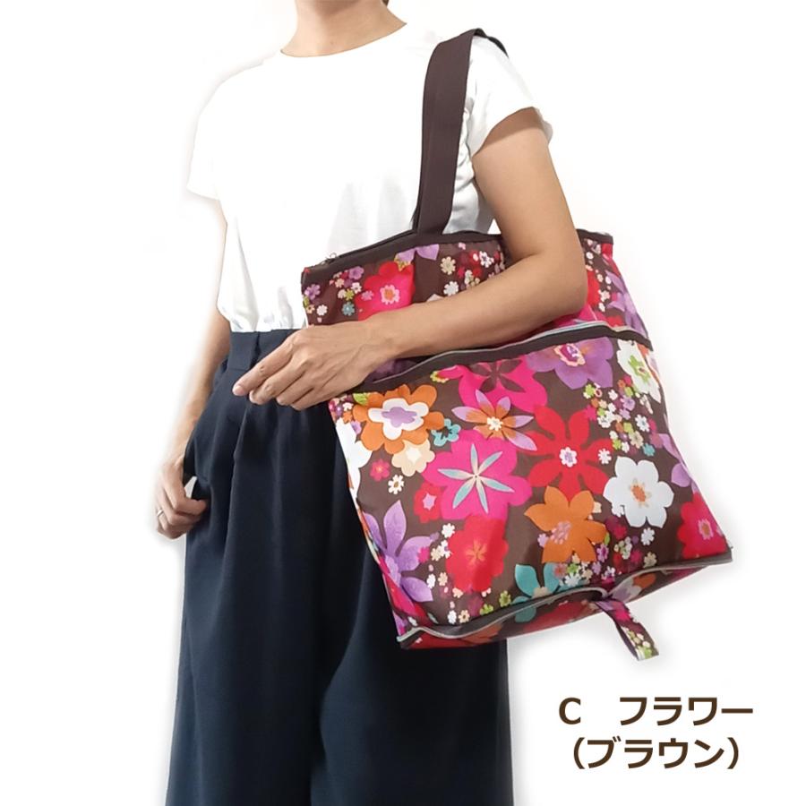 【送料無料】ファスナー付きエコバッグ クリックポストで発送 外ポケット付 折畳み 洗える マチ 大容量 大きい たくさん入る ナイロン 肩かけ |  | 14