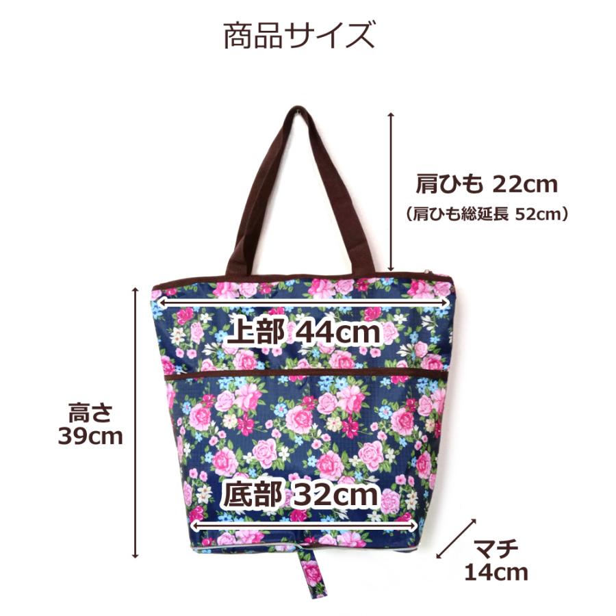 【送料無料】ファスナー付きエコバッグ クリックポストで発送 外ポケット付 折畳み 洗える マチ 大容量 大きい たくさん入る ナイロン 肩かけ |  | 05