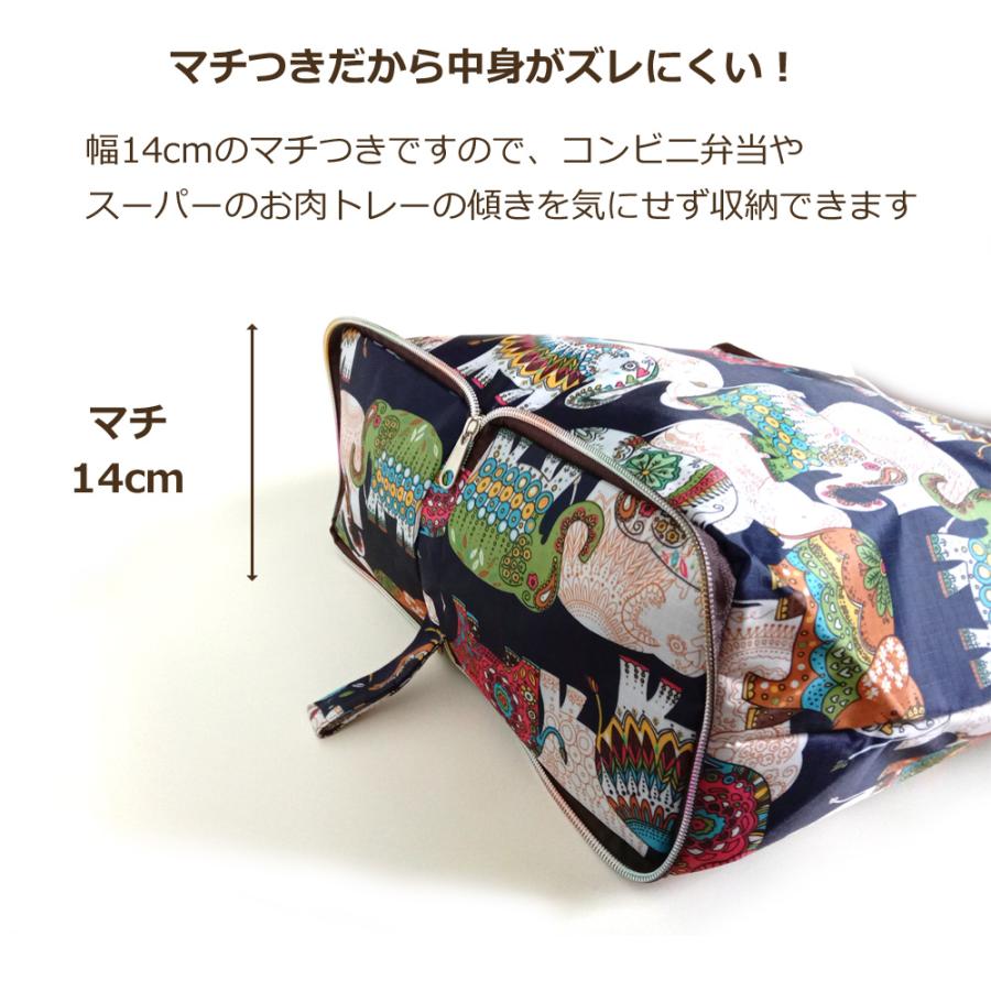 【送料無料】ファスナー付きエコバッグ クリックポストで発送 外ポケット付 折畳み 洗える マチ 大容量 大きい たくさん入る ナイロン 肩かけ |  | 09