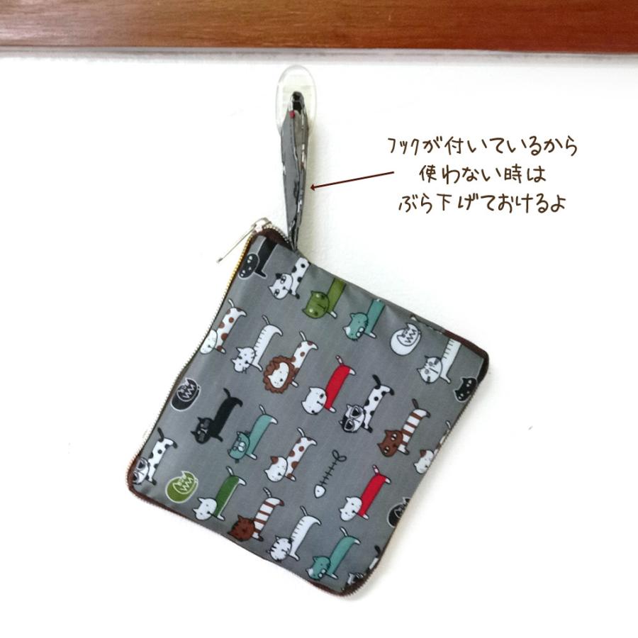 【送料無料】ファスナー付きエコバッグ クリックポストで発送 外ポケット付 折畳み 洗える マチ 大容量 大きい たくさん入る ナイロン 肩かけ |  | 10