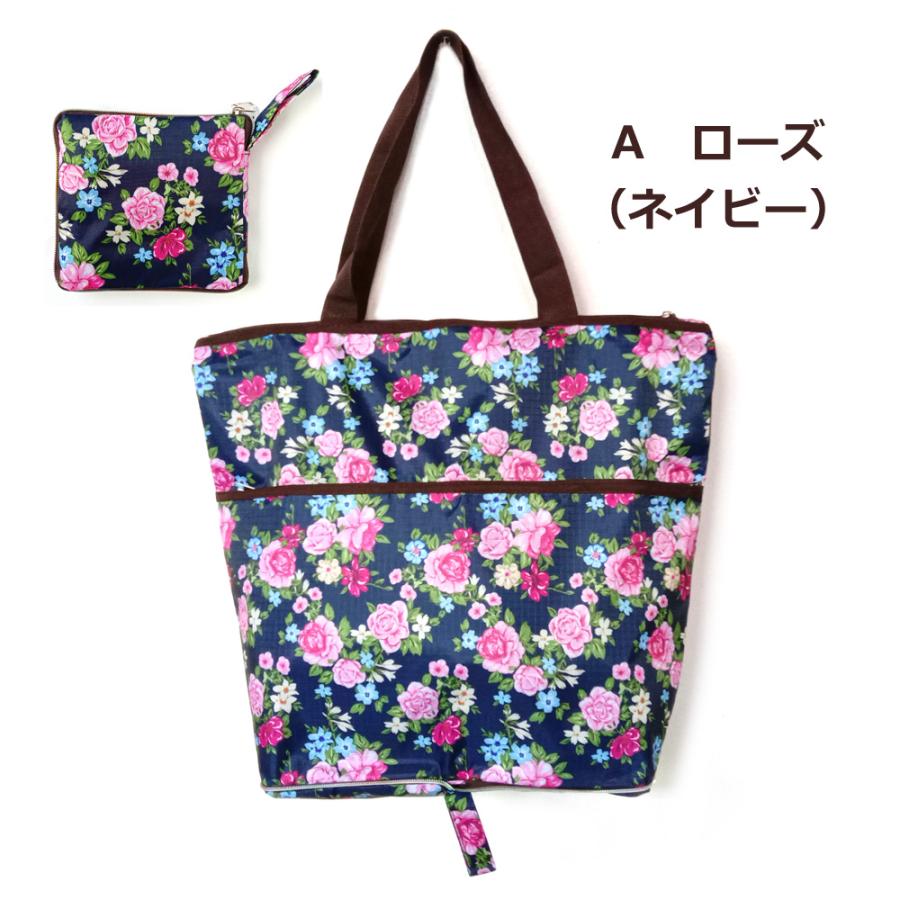 【送料無料】ファスナー付きエコバッグ クリックポストで発送 外ポケット付 折畳み 洗える マチ 大容量 大きい たくさん入る ナイロン 肩かけ |  | 01