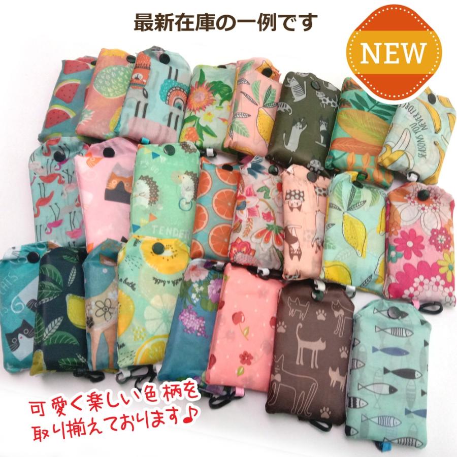 【送料無料】13個セット 折り畳み超軽量エコバッグ 色柄おまかせ ナイロントート ギフトラッピング無料 退職お礼プチギフト  転勤 異動 職場(13個セット) |  | 10