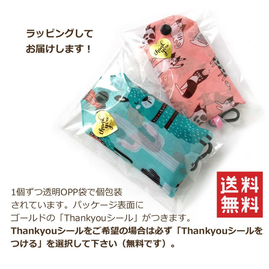 【送料無料】13個セット 折り畳み超軽量エコバッグ 色柄おまかせ ナイロントート ギフトラッピング無料 退職お礼プチギフト  転勤 異動 職場(13個セット) |  | 06