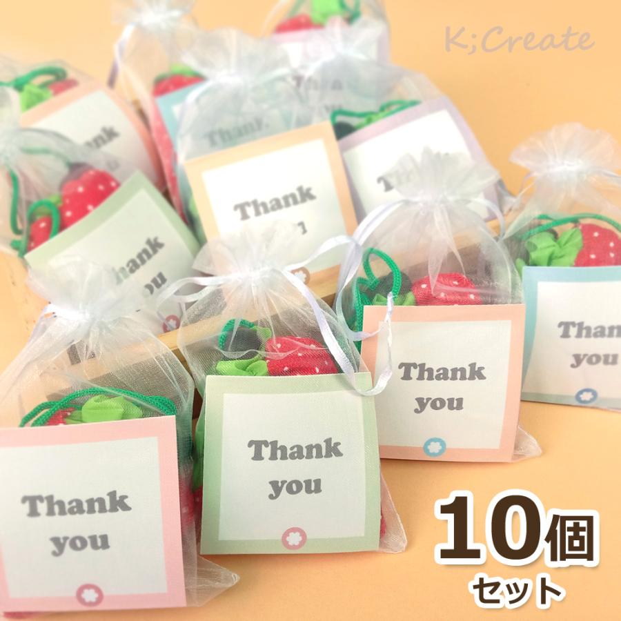 【10個セット】サンキューカード付き いちごのエコバッグ 折り畳み マイバッグ ラッピング無料 退職 転勤 お礼 お返しギフト（10個） |  | 02