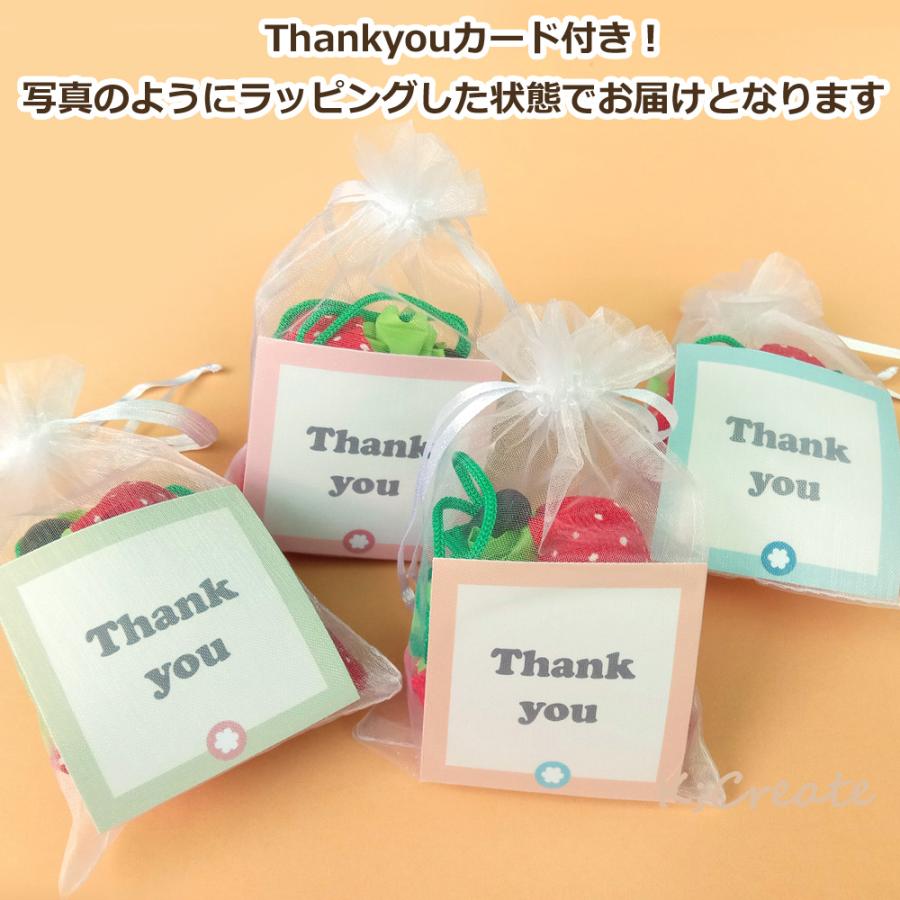【10個セット】サンキューカード付き いちごのエコバッグ 折り畳み マイバッグ ラッピング無料 退職 転勤 お礼 お返しギフト（10個） |  | 11