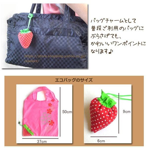 【10個セット】サンキューカード付き いちごのエコバッグ 折り畳み マイバッグ ラッピング無料 退職 転勤 お礼 お返しギフト（10個） |  | 05