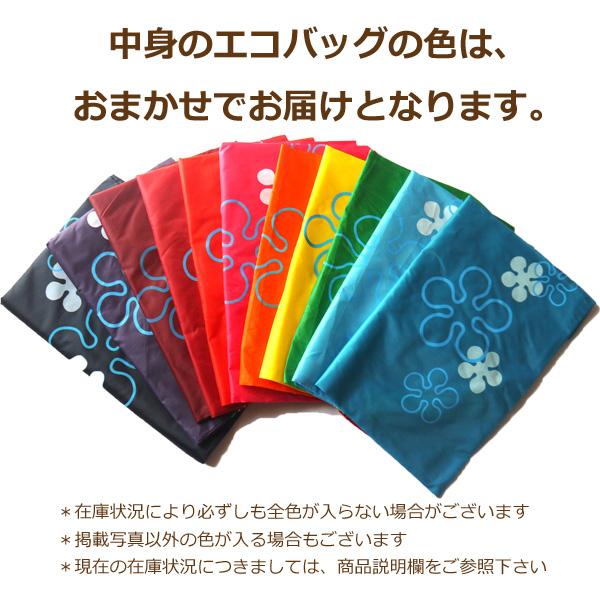 【10個セット】サンキューカード付き いちごのエコバッグ 折り畳み マイバッグ ラッピング無料 退職 転勤 お礼 お返しギフト（10個） |  | 08