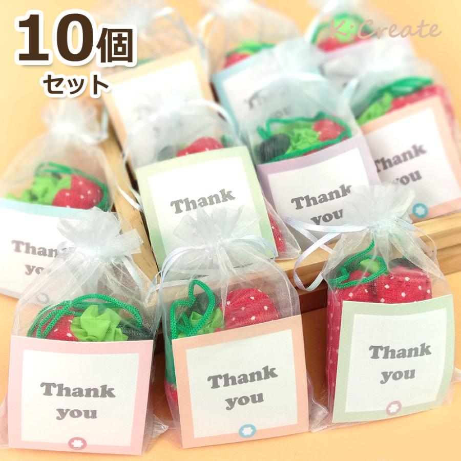 【10個セット】サンキューカード付き いちごのエコバッグ 折り畳み マイバッグ ラッピング無料 退職 転勤 お礼 お返しギフト（10個） |  | 09