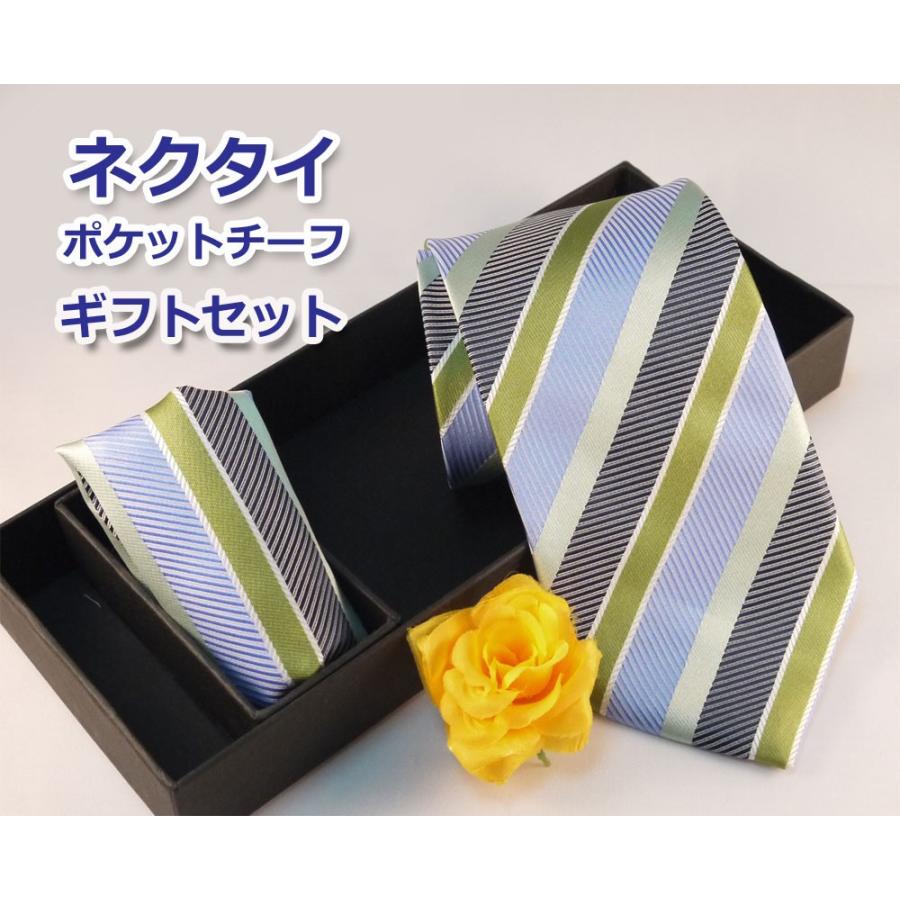 【メンズ 男性用】剣幅8cm ネクタイギフトセット ボックス 豪華バラの花入り！レギュラー幅 | 