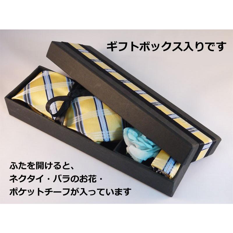 【メンズ 男性用】剣幅8cm ネクタイギフトセット ボックス 豪華バラの花入り！レギュラー幅 |  | 02