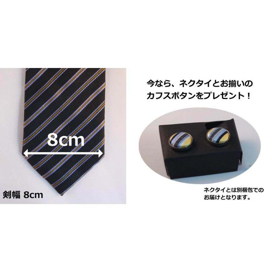 【メンズ 男性用】剣幅8cm ネクタイギフトセット ボックス 豪華バラの花入り！レギュラー幅 |  | 03