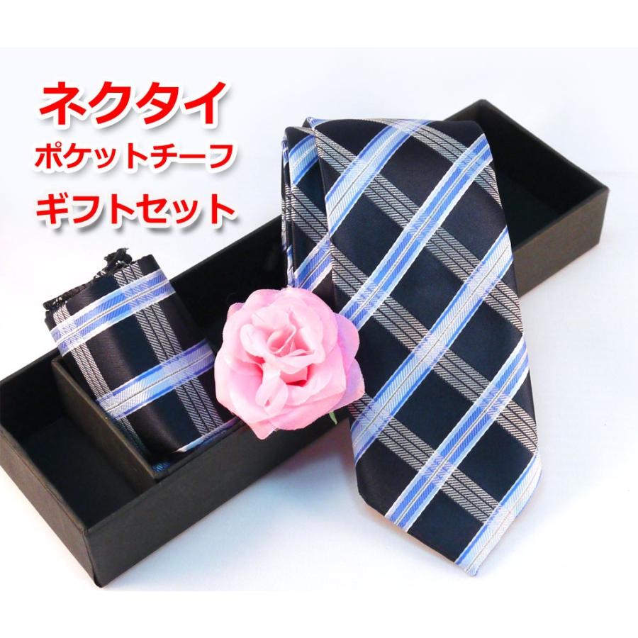 【メンズ 男性用】剣幅6cm ネクタイギフトセット ボックス 豪華バラの花入り！ナロータイ | 