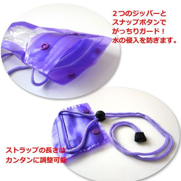 スマホ防滴ポーチ 防水ケース 首からかけられる ネックストラップ付き スマートフォン カバー 中身が見える クリアバッグ 19×11cm |  | 03