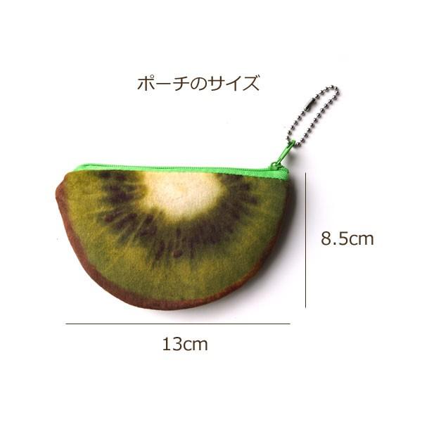 リアルプリント フルーツおまかせポーチ 退職 お礼 ギフト プチギフト 果物モチーフ 小銭入れ キーケース オレンジ ライム すいか キウイ みかん |  | 02