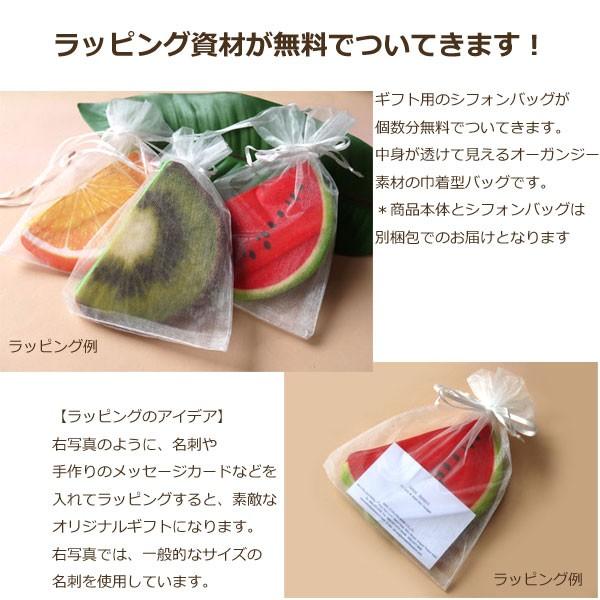 リアルプリント フルーツおまかせポーチ 退職 お礼 ギフト プチギフト 果物モチーフ 小銭入れ キーケース オレンジ ライム すいか キウイ みかん |  | 03