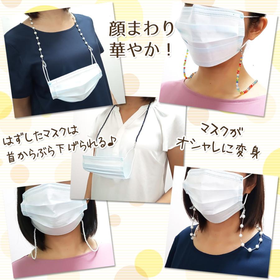 【5本セット】マスクネックレス 色柄おまかせアソート マスクのアクセサリー ストラップ ネックレス ラッピング無料 退職 お礼プチギフト お返しギフト |  | 01