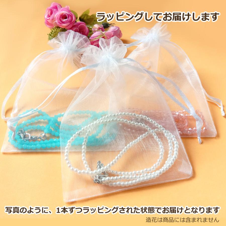 【5本セット】マスクネックレス 色柄おまかせアソート マスクのアクセサリー ストラップ ネックレス ラッピング無料 退職 お礼プチギフト お返しギフト |  | 04