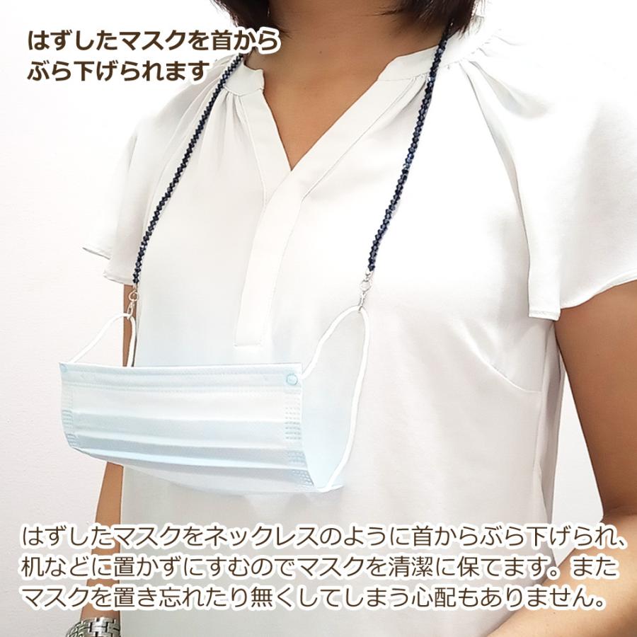 【5本セット】マスクネックレス 色柄おまかせアソート マスクのアクセサリー ストラップ ネックレス ラッピング無料 退職 お礼プチギフト お返しギフト |  | 06